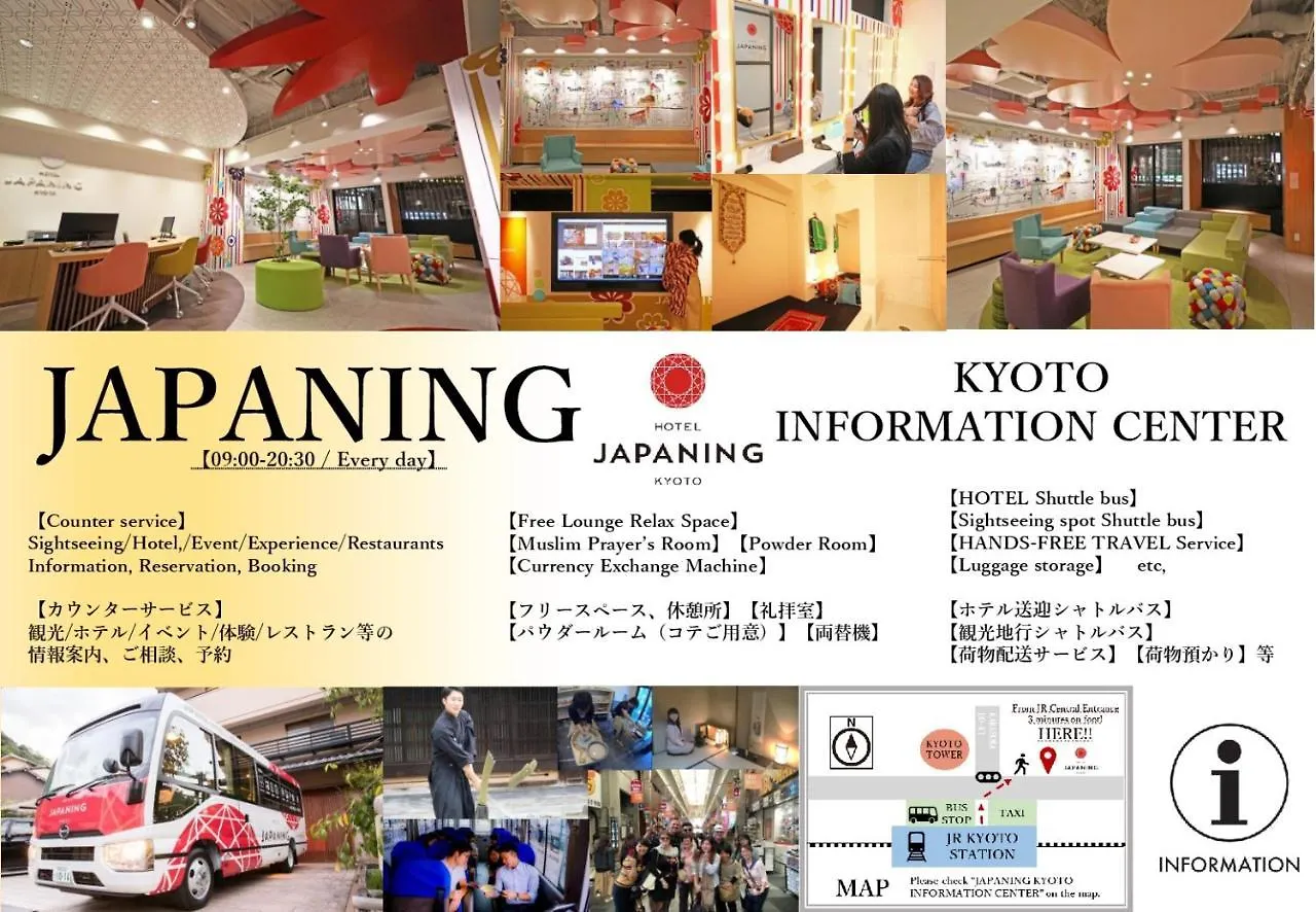 Japaning Hotel Marutamachi Kyoto Japan